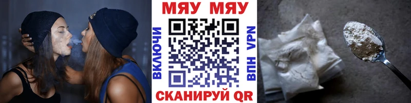 Все наркотики Ишимбай ГАШИШ Cocaine Метадон Мефедрон