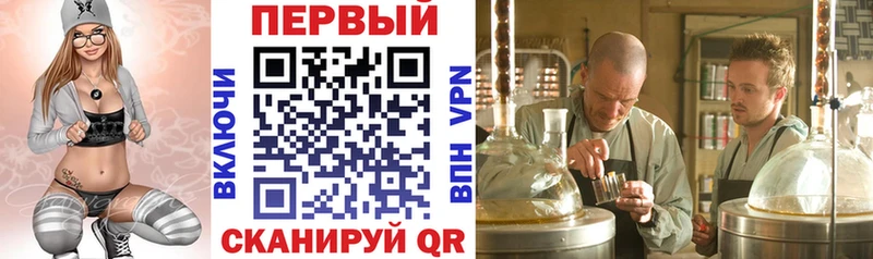 АМФ VHQ Ишимбай