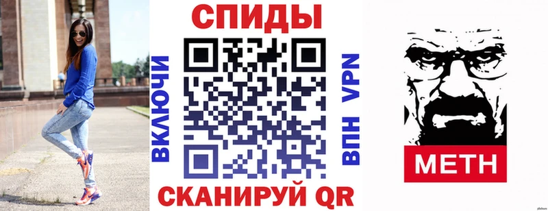 как найти наркотики Ишимбай АМФ VHQ