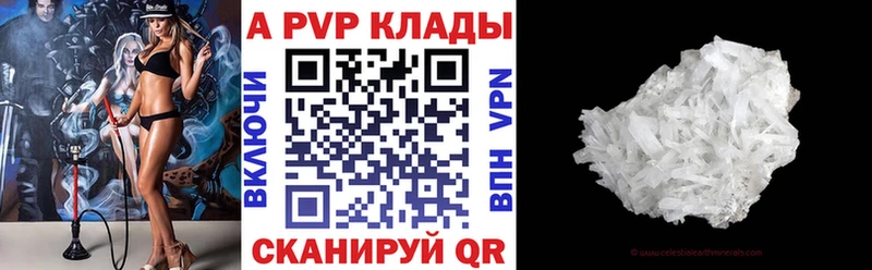 A-PVP VHQ  купить наркотик  Ишимбай 