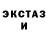 Меф мука UA Travel