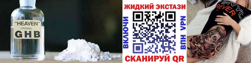 Бутират BDO 33%  Ишимбай 
