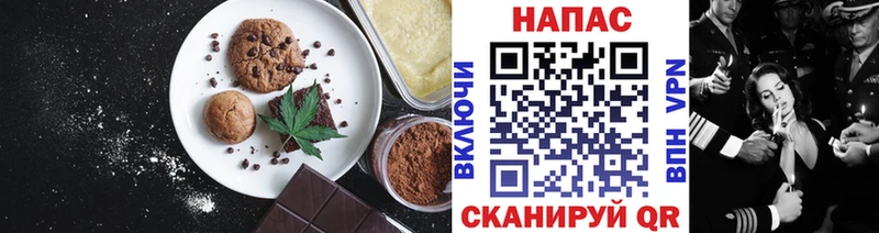 дарнет шоп  Ишимбай  Canna-Cookies марихуана 
