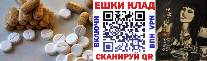 Экстази 250 мг  где продают   Ишимбай 