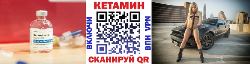 КЕТАМИН ketamine  Ишимбай 