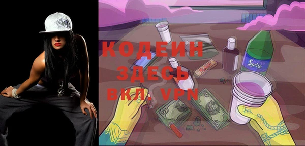 ALPHA-PVP Аркадак