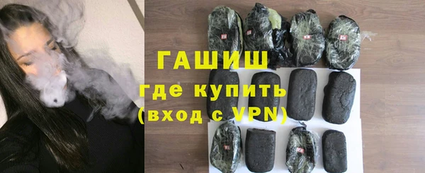 кокаин премиум Арсеньев