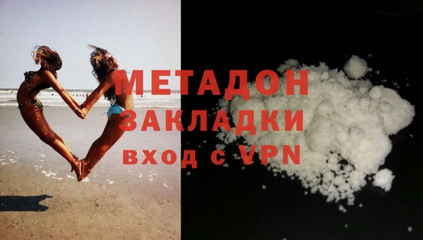 ALPHA-PVP Аркадак