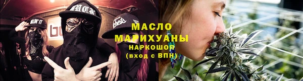 ALPHA-PVP Аркадак