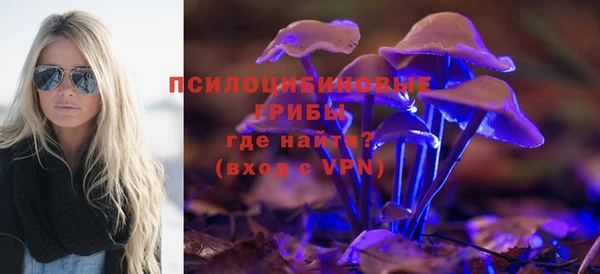 кокаин премиум Арсеньев