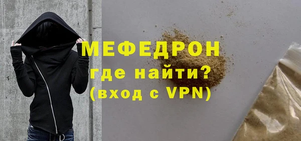 ALPHA-PVP Армянск