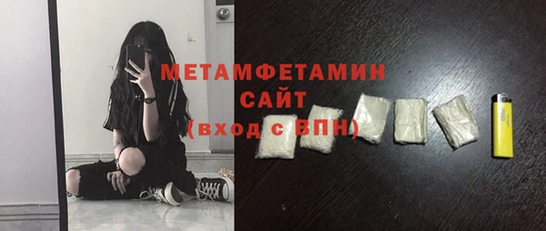 кокаин премиум Арсеньев