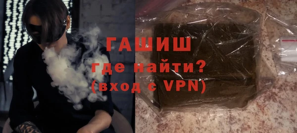 кокаин премиум Арсеньев