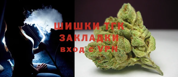 кокаин премиум Арсеньев