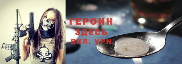 кокаин премиум Арсеньев