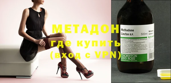 ALPHA-PVP Армянск