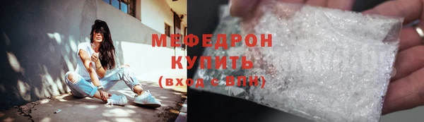 ALPHA-PVP Аркадак