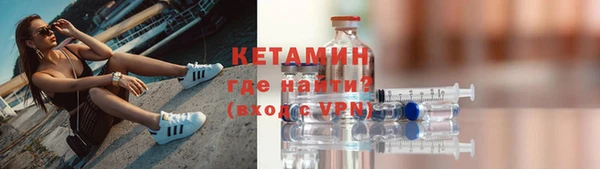 ALPHA-PVP Армянск