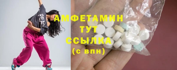 кокаин премиум Арсеньев