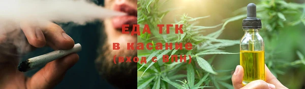 кокаин премиум Арсеньев