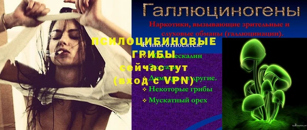 кокаин премиум Арсеньев