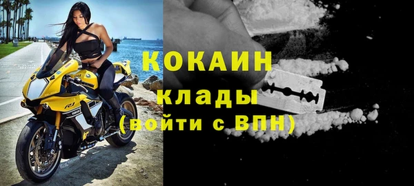 ALPHA-PVP Армянск
