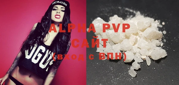 ALPHA-PVP Аркадак