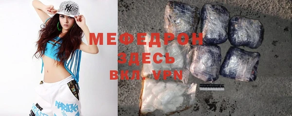 кокаин премиум Арсеньев