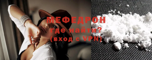ALPHA-PVP Армянск
