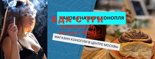 кокаин премиум Арсеньев