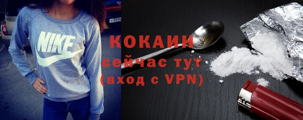 ALPHA-PVP Аркадак