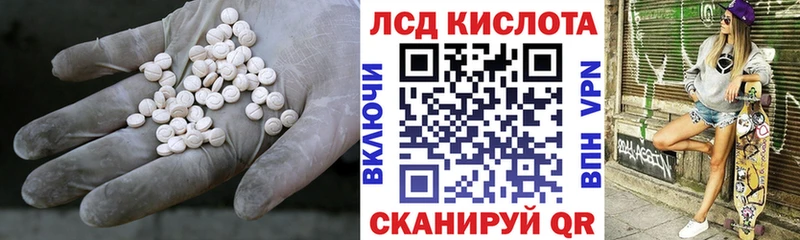 ЛСД экстази ecstasy  MEGA онион  Ишимбай 