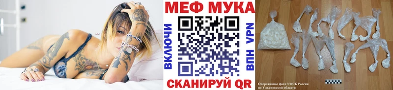 Мефедрон VHQ  что такое наркотик  Ишимбай 