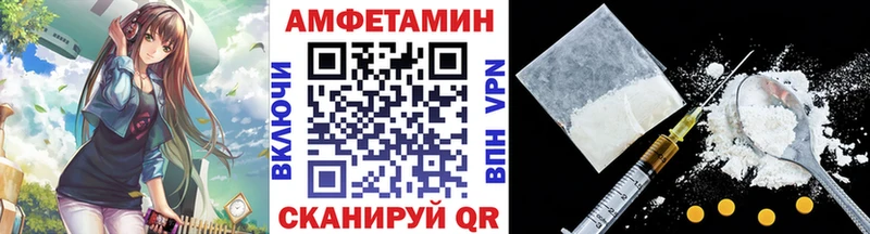 Первитин Декстрометамфетамин 99.9%  Ишимбай 