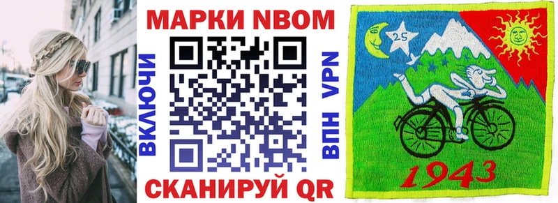 Наркотические марки 1,8мг  купить   Ишимбай 